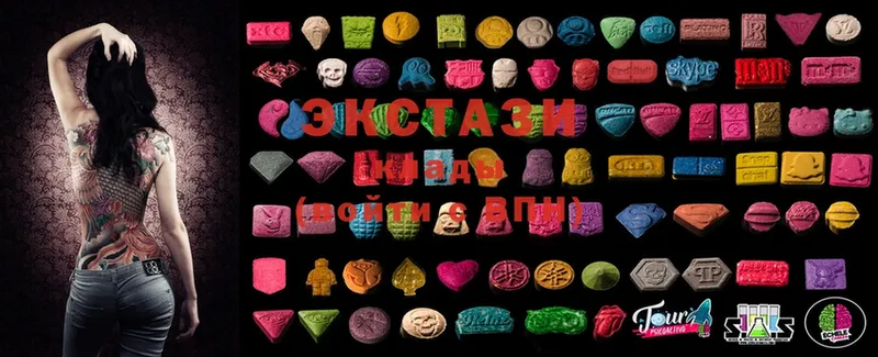 OMG   Глазов  Ecstasy 280мг 